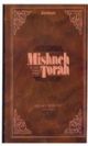 Rambam:  Mishneh Torah Hilchot Teshuvah Vol.4
